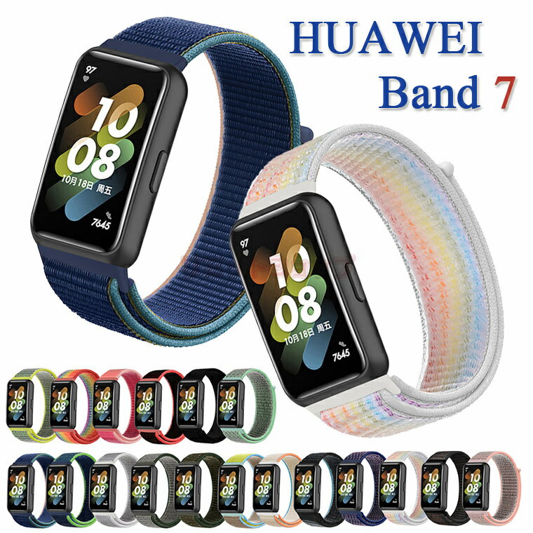 HUAWEI Band 7 xg oh HUAWEI Band 7 X}[gEHb` oh X}[goh oh rv oh  p iC bV ʋC X}[goh xg X|[c vxh ւxh t@[EFC EHb` 7 킢