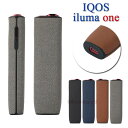 IQOS ILUMA ONE ケース アイコス イルマワン カバー シガレットケース 革 IQOS イルマワン アクセサリー IQOS ILUMA ONE 保護...