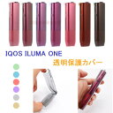 【在庫発送】IQOS ILUMA ONE ケース ア