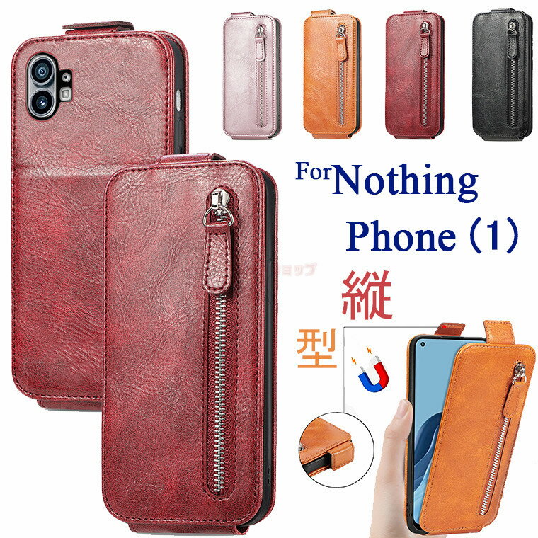 Nothing Phone (1) P[X ibVO tH (1) Android X}[gtH P[X 蒠^P[X cJ Nothing Phone 1 Jo[ Nothing Phone (1) P[X 蒠^ J[h[ 蒠^Jo[ X}zP[X [  Nothing Phone (1)  Y cJ c^