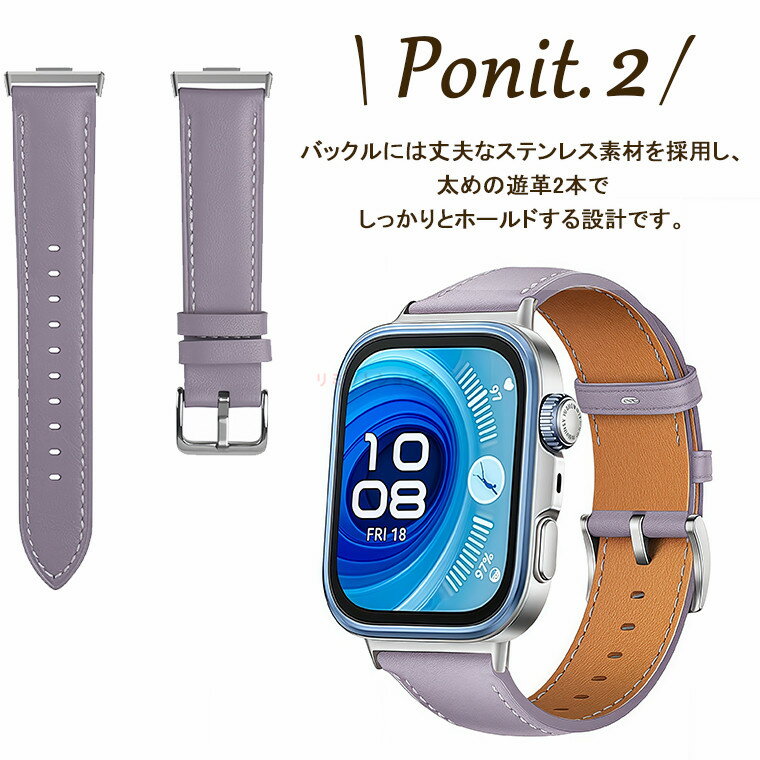 Huawei Watch Fit 4 交換ベルト バンド Huawei Watch Fit 4 交換バンド ベルト 本革 交換ベルト 革製 Huawei Watch Fit 4 本革バンド 着替え 高品質 フファーウェイ ウォッチ フィット ツー 時計ベルド Huawei Watch Fit 3 替えベルド スマートウォッチ 運動 腕時計 ビジネス