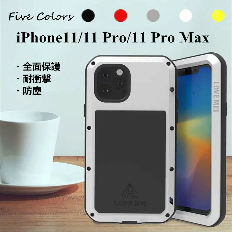 iphone 11 pro P[X iPhone 11 P[X iPhone 11 Pro Max Jo[ Sʕی  ϏՌ KX ACtH11 ACtH11 v ACtH11 v }bNX P[X  h ho LYh~ iphone 11 iphone11 pro Jo[ ^ VR v[g