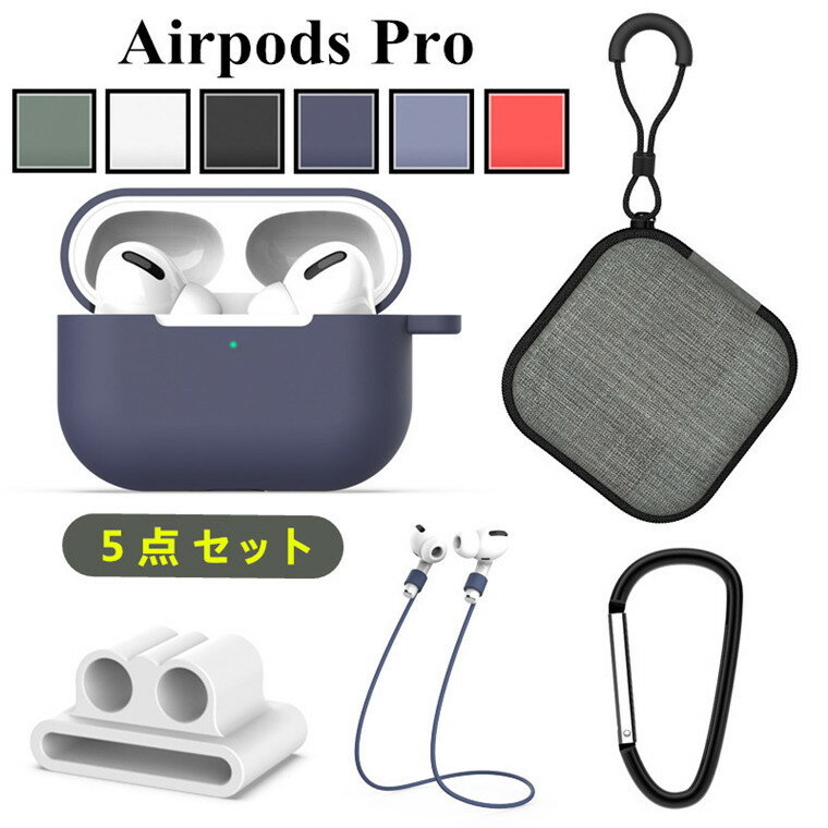 2Ķȯ[5å 㤤]Airpods pro  3 ӥդ ǼХå  ư AirPods С ꥳ Ѿ׷ ä  ݥå ץ   ץ airpods pro ݸС  ɻ ʶɻ