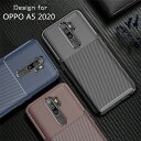 OPPO A5 2020 ケース 背面カバー おしゃれ カーボン調 TPU かっこいい 耐衝撃 オッポ A5 2020 背面ケース オシャレ 人気 衝撃吸収 高品質 OPPO A5 202 保護ケース シンプル 薄型 軽量 A5 2020 ケース 背面 カーボン柄 上質 傷防止 人気 おすすめ A5 2020 頑丈