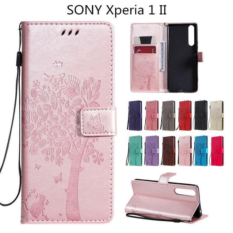 【在庫発送】Xperia 1 II ケース Xperia 1