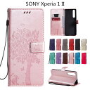 【在庫発送】Xperia 1 II ケース Xperia 1