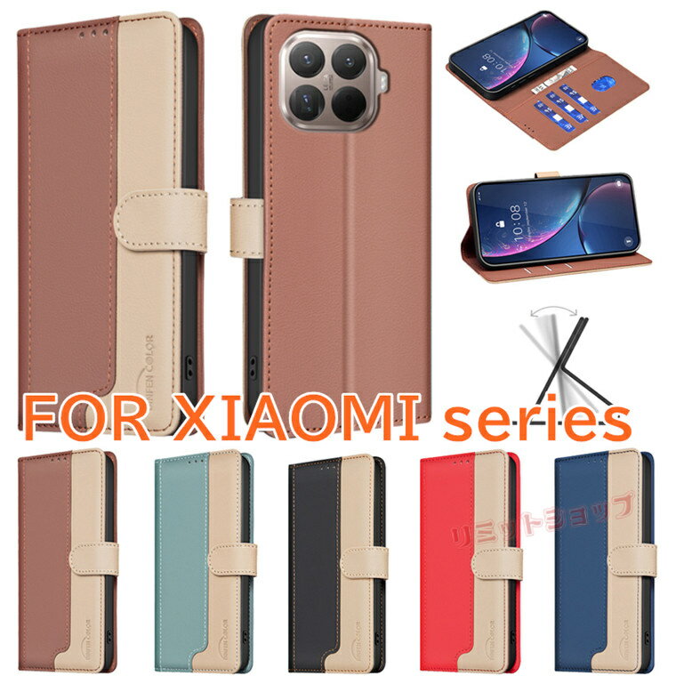乐天商城 - Xiaomi 15T Pro ケース xiaomi 15t pro ケース Xiaomi 15T Pro カバー xiaomi 15t pro カバー 手帳型 Xiaomi 14T Pro ケース バイカラー Xiaomi 15T Pro カード収納 Xiaomi 15T カバー Xiaomi 15T Pro カバー スタンド マグネット 耐衝撃 シャオミ 高質量 盗難防止 留め具