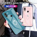 HUAWEI nova lite 3 ケース 苺 強化ガラス ファーウェイ nova lite 3 カバー nova3 可愛い HUAWEI novalite3 ケース 9H強化ガラス ファーウェイ ノバ3 カバー 硬度9H 軽量 スマホケース HUAWEI novalite3 ケース nova lite 3 カバー 女子 レディース おしゃれ