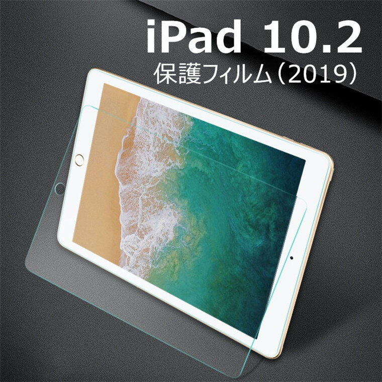 iPad 10.2 KXtB iPad 2019 tیtB iPadPro 10.5 KXtB iPad Air 10.5 9H CAX hw z iPad9.7 2017 Air2 9.7C` 10.5C` یtB  ACpbh tB KXV[g z iPadtB KX