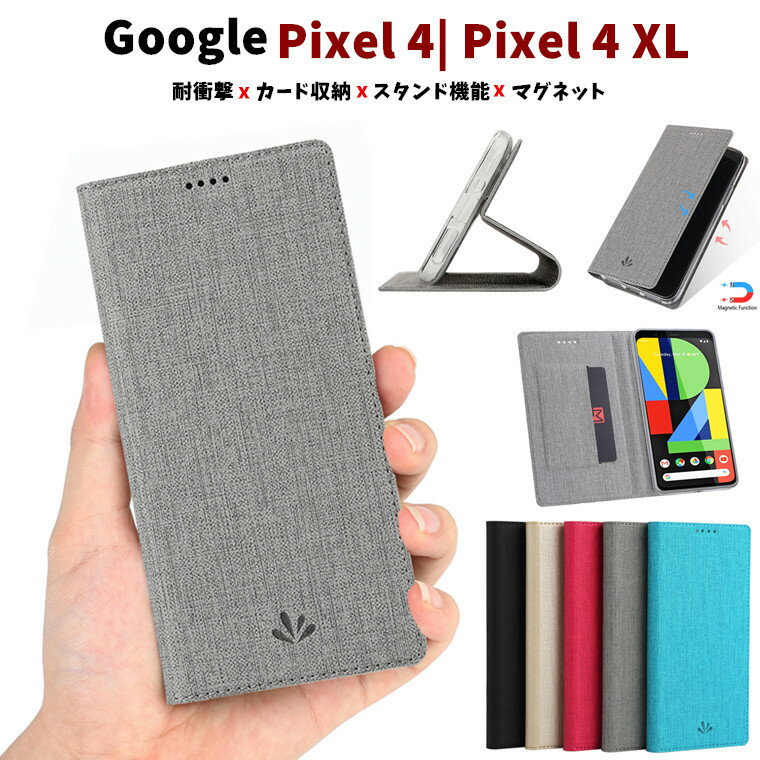 Rakuten - Google Pixel 4 XL ケース 手帳型 Google pixel 4 ケース スマホケース Google pixel 4ケース ビジネス風 フルカバー Google Pixel 4XL カード収納 手帳ケース Google ピクセル4 ピクセル 4 XL スタンド機能 薄型 カード収納 シンプル 通勤 耐久性 横開き 柔らかい