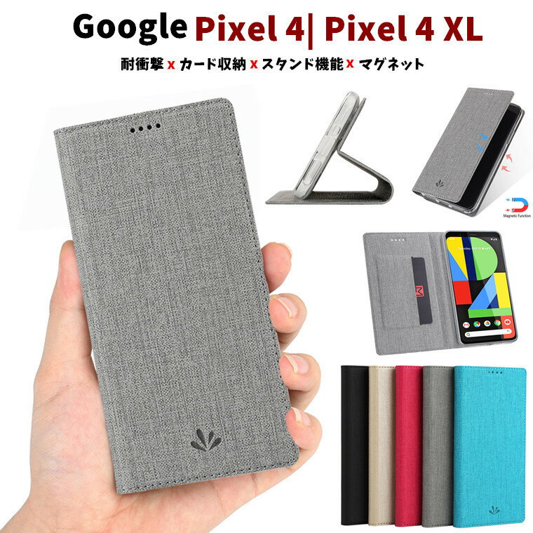 Google Pixel 4 XL P[X 蒠^ Google pixel 4 P[X X}zP[X Google pixel 4P[X rWlX tJo[ Google Pixel 4XL J[h[ 蒠P[X Google sNZ4 sNZ 4 XL X^h@\ ^ J[h[ Vv ʋ ϋv J _炩