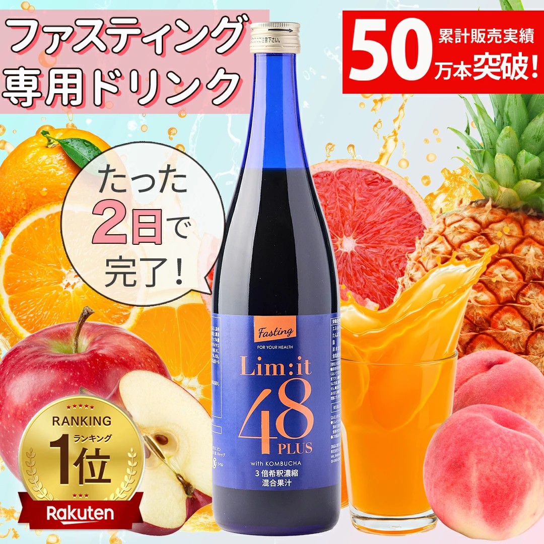 楽天市場】リセット（ダイエットドリンク｜ダイエット）：ダイエット