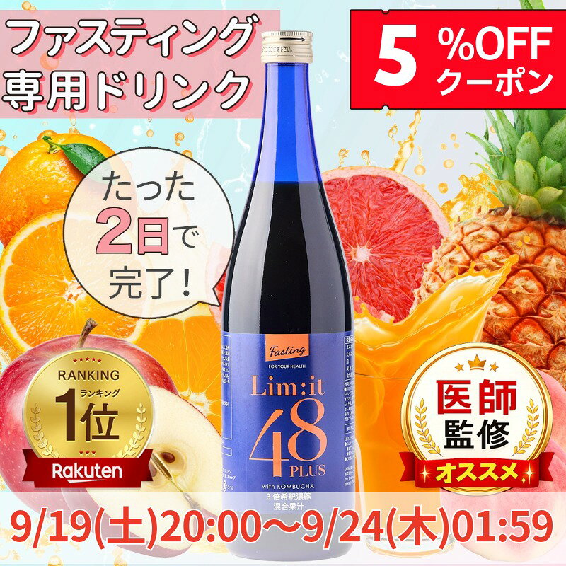 �N�[�|����5��OFF�I[��t�ďC]�����C�b�g48Plus �K�C�h�u�b�N�t �t�@�X�e�B���O �y�f�h�����N �t���[�c�y�f �H�c