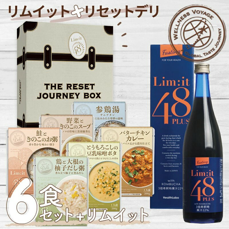 楽天市場】リセット（ダイエットドリンク｜ダイエット）：ダイエット