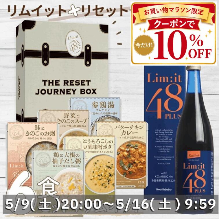 楽天市場】リセット（ダイエットドリンク｜ダイエット）：ダイエット