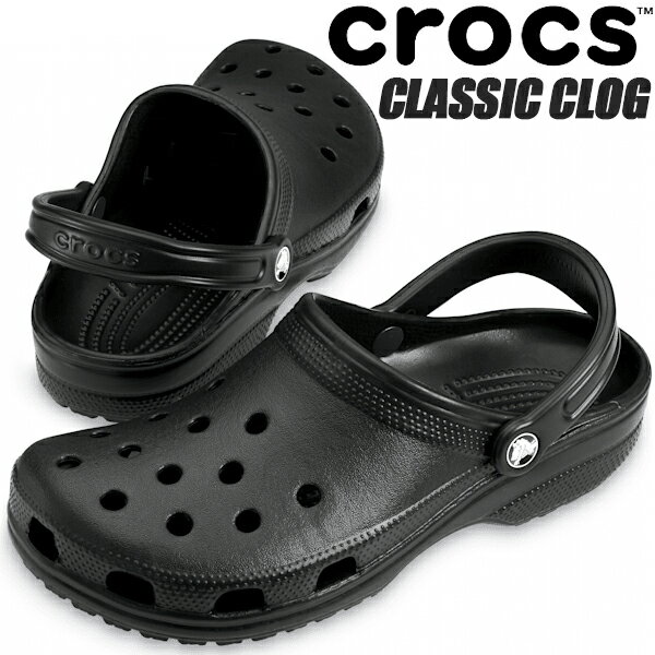 CROCS CLASSIC BLACK 10001-001 