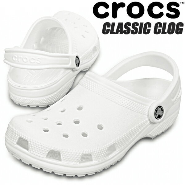 CROCS CLASSIC WHITE 10001-100 