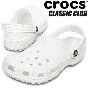 CROCS CLASSIC WHITE 10001-100 クロックス クラシック ホワイト サンダル クロッグ 白 サンダル つっかけ