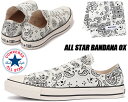 CONVERSE ALL STAR BANDANA OX OFF WHITE 31305801 1sc825 Ro[X I[X^[ o_i IbNX zCg Xj[J[ [Jbg LONG VACATION