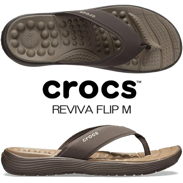 crocs REVIVA FLIP M ESPRESO/ESPRESO 205715-22z クロックス リバイバ フリップ レディース フリップ フロップ サンダル 鼻緒 ブラウン