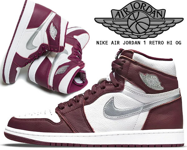 NIKE AIR JORDAN 1 RETRO HI OG bordeaux/metallic silver-white 555088-611 ナイキ エアジョーダン 1 レトロ ハイ ボルドー スニーカー ハイカット AJ1 ワインレッド メタリックシルバー