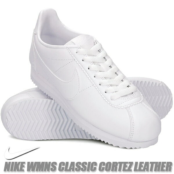 NIKE WMNS CLASSIC CORTEZ LEATHER white/white 807471-102 ナイキ ウィメンズ コルテッツ レザー レディース スニーカー ホワイト
