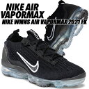 NIKE WMNS AIR VAPORMAX 2021 FK black/white-metallic silver dc4112-002 ナイキ ウィメンズ エアヴェイパーマックス 2021 フライニット レディース スニーカー AM ブラック ホワイト