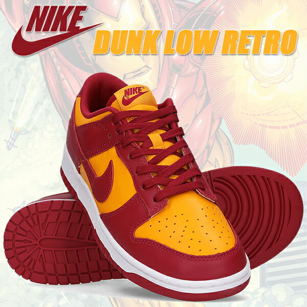 NIKE DUNK LOW RETRO midas gold/tough red-white dd1391-701 ナイキ ダンク ロー レトロ スニーカー マイダス ゴールド