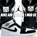 NIKE AIR JORDAN 1 MID SE DIAMOND SHORTS white/black-multi-color dh6933-100 ナイキ エアジョーダン 1 ミッド SE スニーカー AJ1 ダイヤモンド ホワイト ブラック