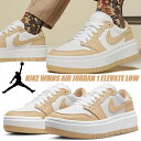 NIKE WMNS AIR JORDAN 1 ELEVATE LOW wht/wht onyx-wht dh7004-102 iCL EBY GAW[_ 1 Gx[g [ fB[X Xj[J[  zCg x[W BEIGE