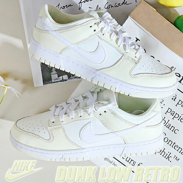 楽天LIMITED EDTNIKE DUNK LOW RETRO coconut milk/white-sail dj6188-100 ナイキ ダンク ロー レトロ スニーカー ココナッツミルク ホワイト セイル