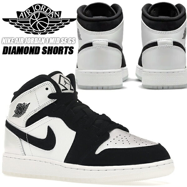 NIKE AIR JORDAN 1 MID SE (GS) DIAMOND SHORTS white/black-multi-color d...