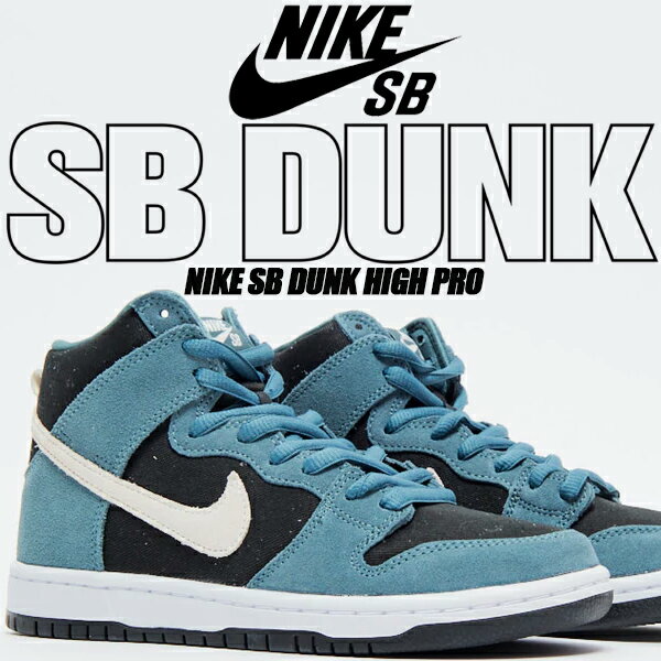 楽天LIMITED EDTNIKE SB DUNK HIGH PRO mineral slate-sail-black-white dq3757-300 ナイキ スケートボーディング ダンク ハイ プロ MINERAL SLATE SUEDE スケボー スニーカー グリーン ブラック