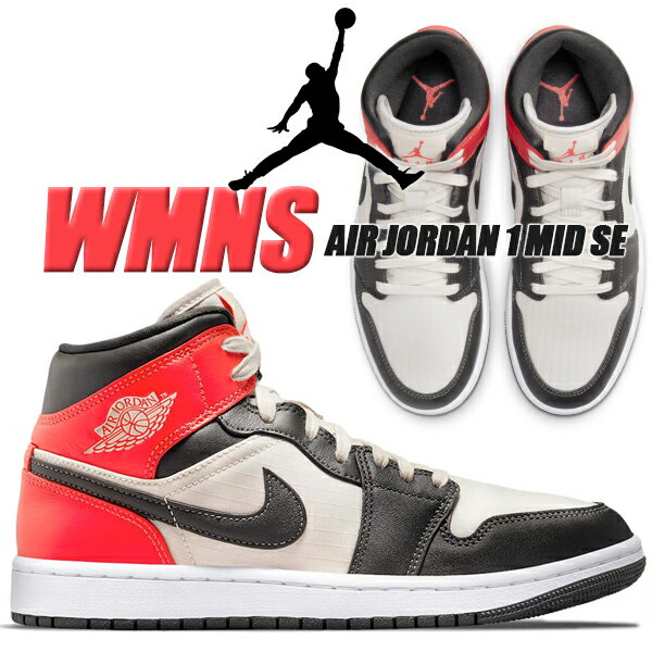 NIKE WMNS AIR JORDAN 1 MID SE lt orewood brn/newsprint dq6078-100 ナイキ ウィメンズ エアジョーダン 1 ミッド SE レディース スニーカー AJ1 ニュースプリント ブライトクリムゾン