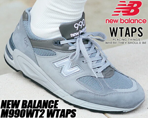 NEW BALANCE M990WT2 WTAPS MADE IN U.S.A. Width D ニューバランス × ダブルタップス M990 V2 グレー コラボレーション 西山徹