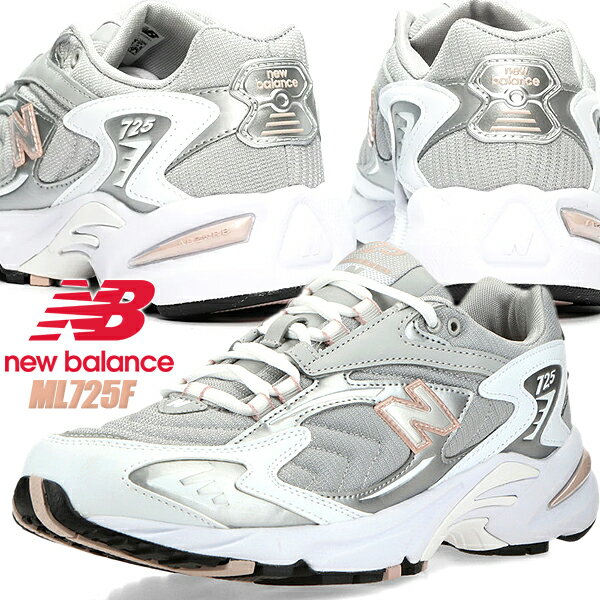 NEW BALANCE ML725F width D ニューバランス 725 グレー ホワイト ピンク PINK C-CAP レディース スニーカーのサムネイル