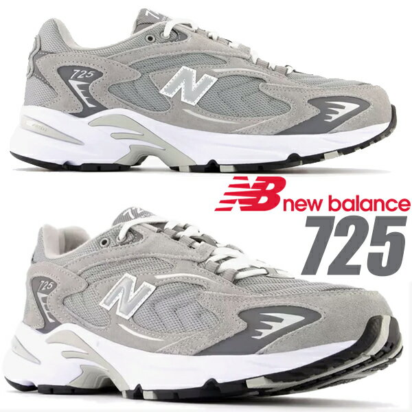 楽天市場】new balance 725 レディースの通販 楽天市場】new balance 725 レディースの通販