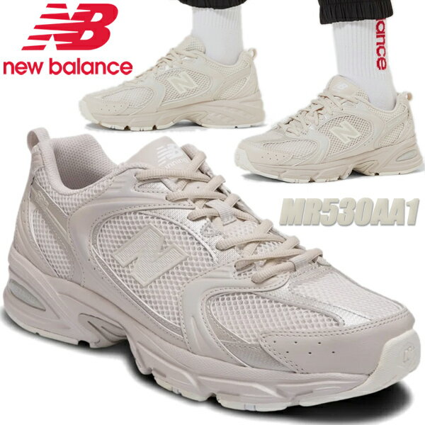 NEW BALANCE MR530AA1 width D BEIGE ニューバランス 530 スニーカー ベージュ レディース オルチャン ファッション