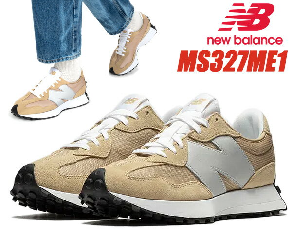 NEW BALANCE MS327ME1 Width D BEIGE SILVER ニューバランス 327スニーカー ベージュ シルバー M1400