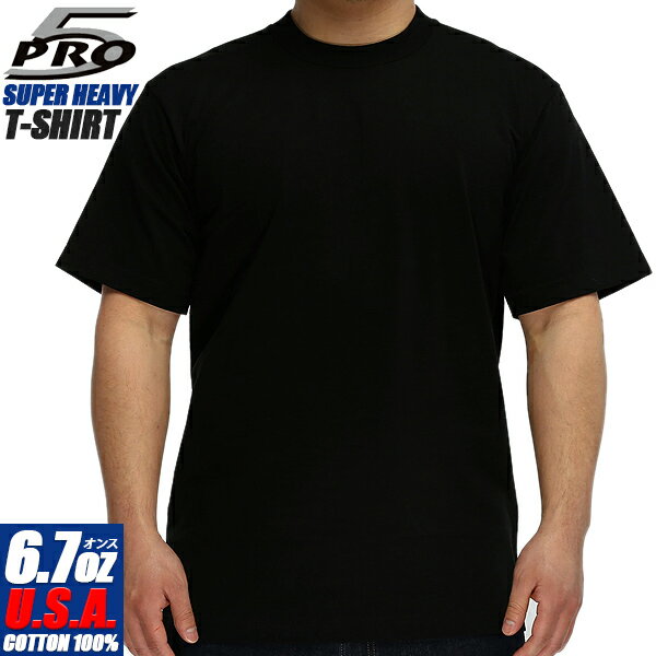PRO5 SUPER HEAVY S/S TEE BLACK 6.7oz プロファイブ 6.7オンス 半袖 Tシャツ ブラック 定番 Tシャツ スーパーヘビー 6.7oz リブネック 黒 TEE COOTON100% PRO 5 APPAREL