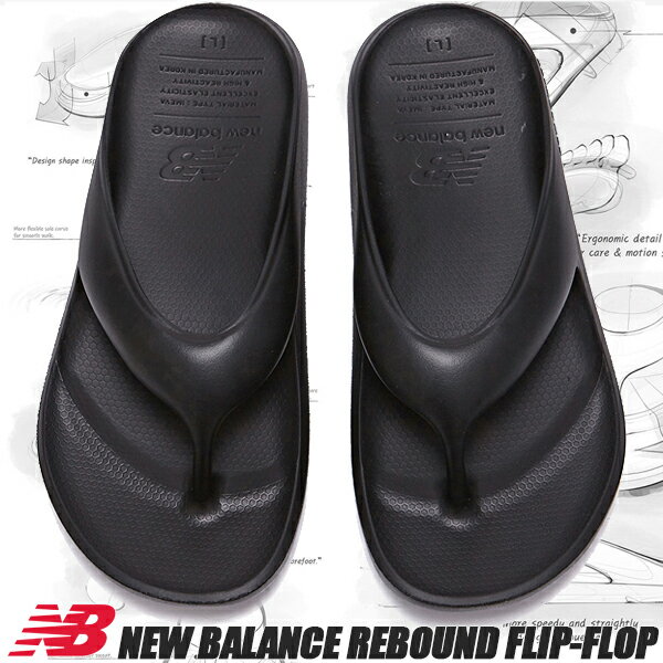 NEW BALANCE REBOUND FLIP-FLOP BLACK sd5601bk2 ニューバランス 5601V2 フリップフロップ サンダル レディース ビーチ トング ブラック 5601 V2　EVA NBRJCS405B リカバリー