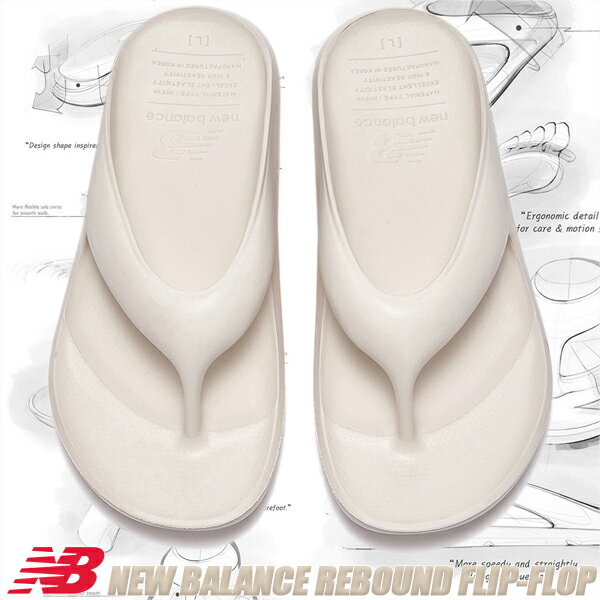 ニューバランス サンダル レディース NEW BALANCE REBOUND FLIP-FLOP IVORY sd5601iv2 ニューバランス 5601V2 フリップフロップ サンダル レディース ビーチ トング アイボリー 5601 V2 EVA SANDAL NBRJCS405I リカバリー