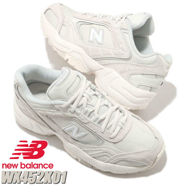 NEW BALANCE WX452KO1 グレー GRAY GREY ニューバランス ウィメンズ 452 レディース スニーカー ABZORB