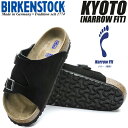 BIRKENSTOCK ZURICH BS (NARROW FIT) BLACK 1009529 1774年にドイツで創業された「BIRKENSTOCK ビルケンシュトック」。2世紀以上に渡る歴史によって培われた技術と機能美を兼ね備え、世界中で愛されるシューズブランド。そんなビルケンシュトックの定番モデルとして男女問わず愛されている"Zurich チューリッヒ"。柔らかなスエードのベルトを重ね合わせたアッパーデザインは、優しく足を包み込み、好みに合わせフィッティングの調節が可能となっています。フォーム層を追加したソフトフットベッドで、一日中足が疲れない快適な履き心地を提供。様々なブランドとのコラボレーションなどで再度注目度が増している"BIRKENSTOCK"の定番モデルは一足は持っておいて間違い万能サンダルとなります!!季節を問わずコーディネートの幅を広げる今作を是非お見逃しなく!! ナロー (幅狭)タイプ 最新入荷情報やお得な情報を毎日配信中!! ご登録はこちらから→メルマガ