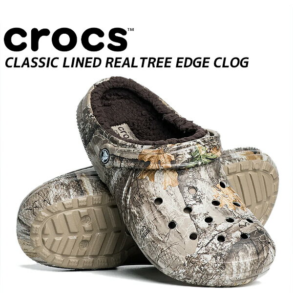 crocs CLASSIC LINED REALTREE EDGE CLOG CHOCO/CHOCO 205377-280 クロックス クラシック ラインド リアルツリーエッジ カモフラ 迷彩 ボア ライニング ヒールストラップ チョコ サンダル メンズ