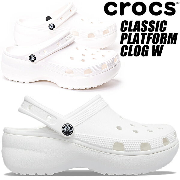 crocs CLASSIC PLATFORM CLOG W WHITE 206750-100 クロックス クラシック プラットフォーム クロッグ ウィメンズ ホワイト レディース 厚底