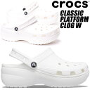 crocs CLASSIC PLATFORM CLOG W WHITE 206750-100 NbNX NVbN vbgtH[ NbO EBY zCg fB[X 