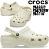 crocs CLASSIC PLATFORM CLOG W BONE 206750-2y2 クロックス クラシック プラット...