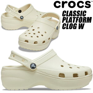 crocs CLASSIC PLATFORM CLOG W BONE 206750-2y2 クロックス クラシック プラットフォーム クロッグ ウィメンズ ボーン レディース 厚底 ベージュ