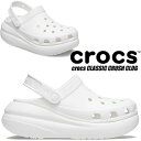 crocs CLASSIC CRUSH CLOG WHITE/BLANC 207521-100 NbNX NVbN NbV NbO  vbgtH[ T_ ~[ zCg